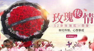 湖南常德石门县罗坪乡长梯隘村鲜花速递